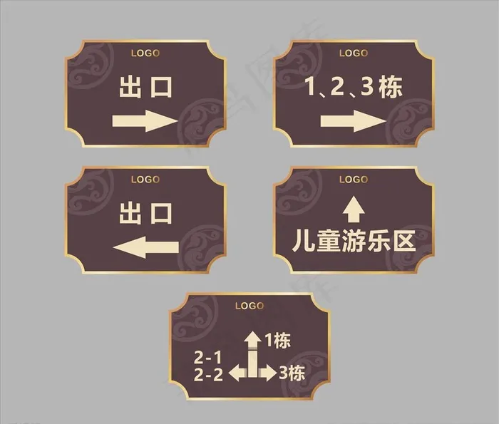 指引牌图片cdr矢量模版下载