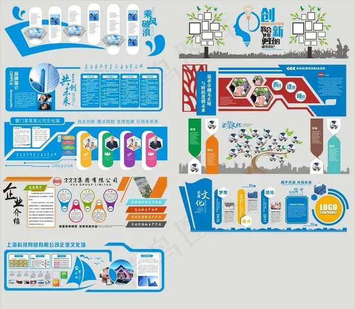 公司文化墙图片(1800X1200)cdr矢量模版下载