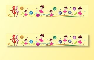 幼儿园舞蹈室图片