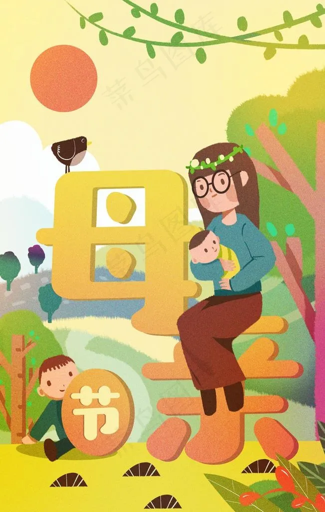 母子插画图片(1701X2551(DPI:72))psd模版下载