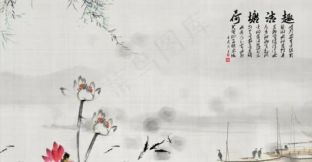 水墨画荷花背景墙装饰画图片 水墨画荷花背景墙装饰画图片