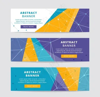 抽象设计现代旗帜图片