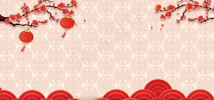 喜庆背景图片