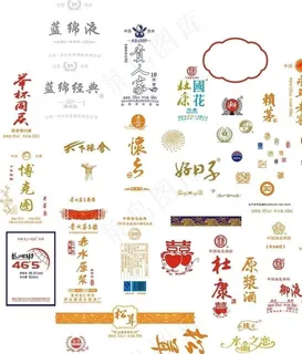 酒标图片
