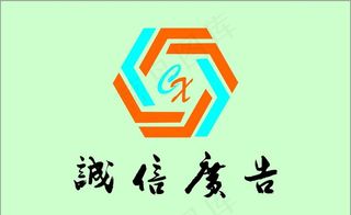 广告LOGO图片