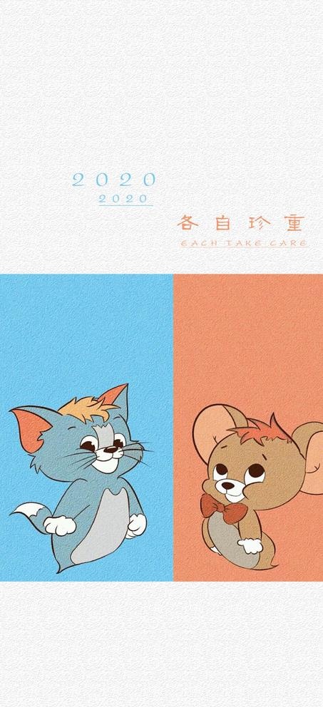 手机壁纸图图片