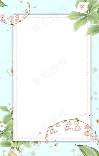 海报背景 展板背景 海报元素图片