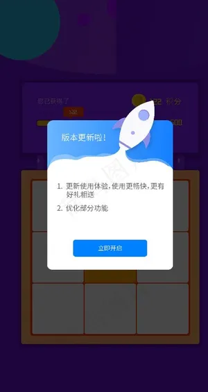 创意设计手机弹窗ui移动界面图片