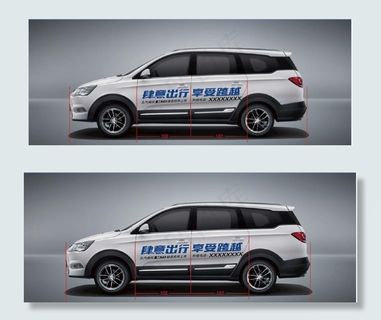 北汽威旺 M60车贴图片 北汽威旺 M60车贴图片