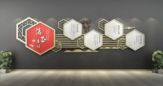 现代新中式创意廉政文化墙图片
