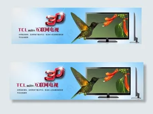 3D电视机广告图片