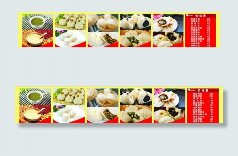 包子店灯箱广告图片cdr矢量模版下载