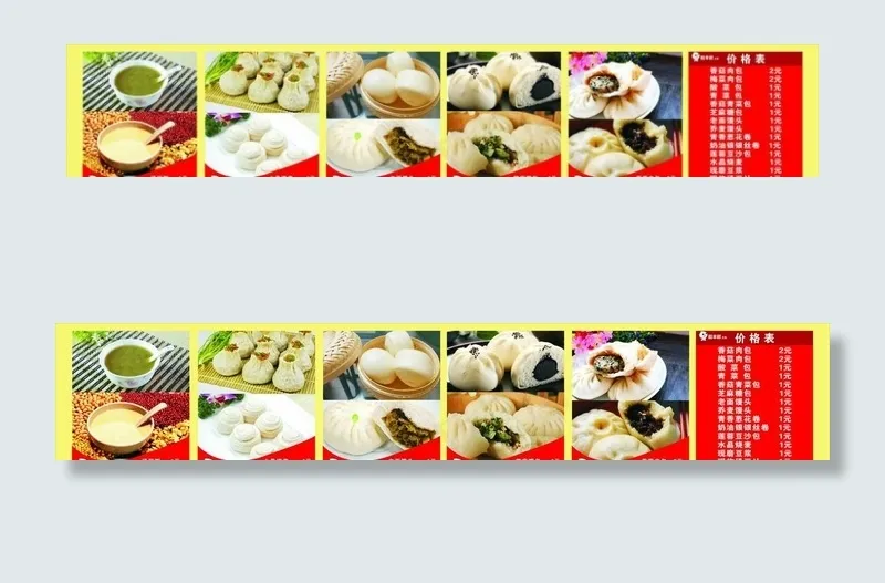 包子店灯箱广告图片cdr矢量模版下载