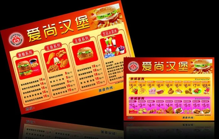 汉堡图片(4961X3461(DPI:300))psd模版下载