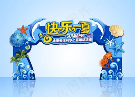 夏季造型门图片