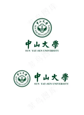 中山大学-标志图片