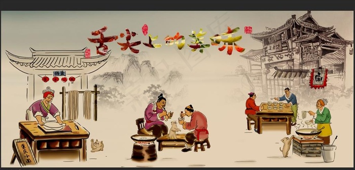 面馆背景墙图片(12756X5669(DPI:72))psd模版下载