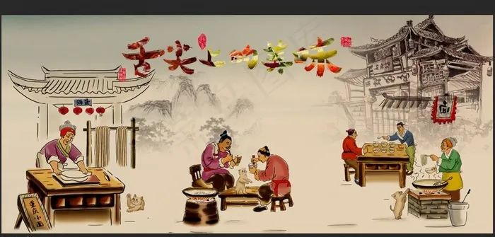 面馆背景墙图片(12756X5669(DPI:72))psd模版下载