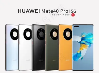 华为mate40图片