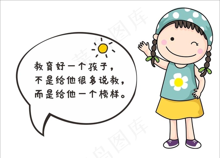 早教图片cdr矢量模版下载