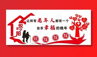 养老服务中心图片