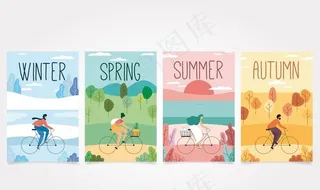 一年四季海报图片