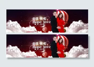 男女保暖内衣海报图片