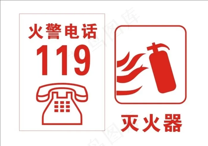 标志标识图片cdr矢量模版下载