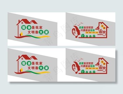 宿舍梯间文化图片