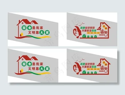 宿舍梯间文化图片