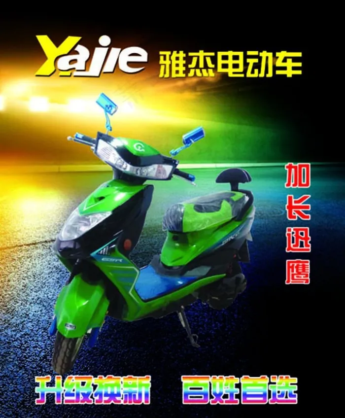 雅杰加长迅鹰图片(3150X3937(DPI:100))psd模版下载