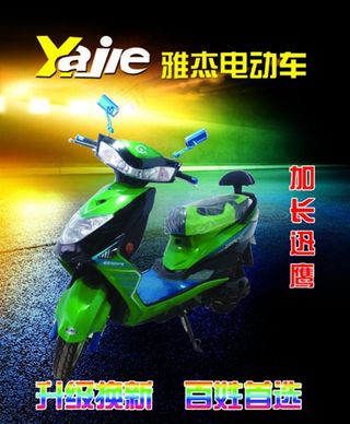 雅杰加长迅鹰图片