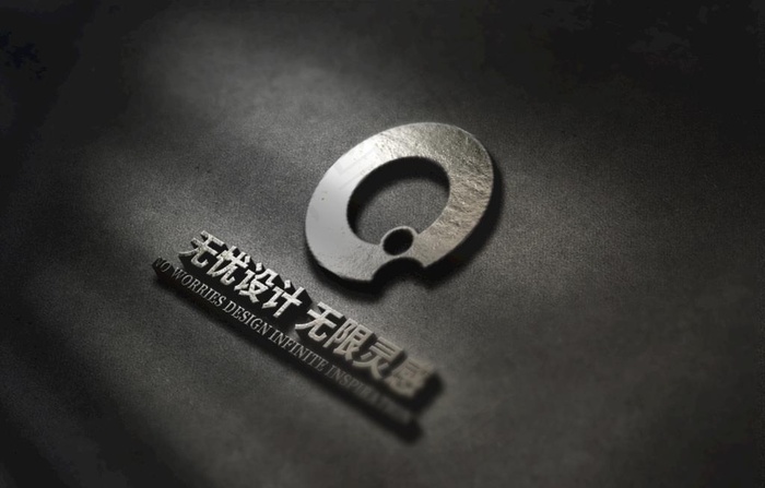 logo样机素材智能贴图模版图片(938X628(DPI:150))psd模版下载