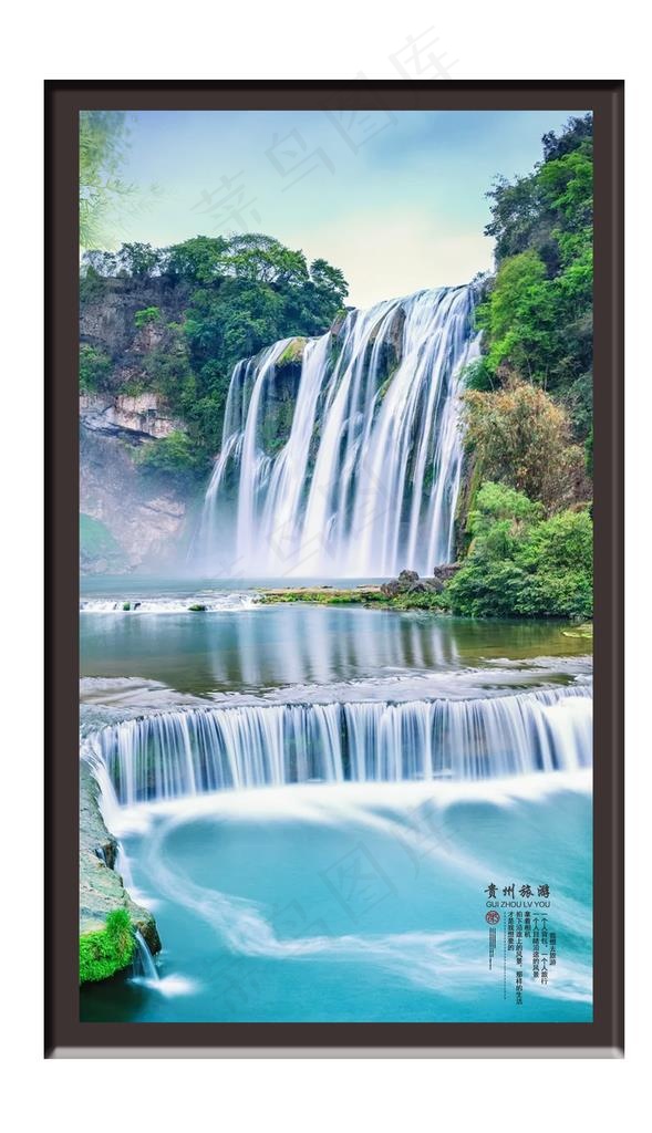 贵州画框图片
