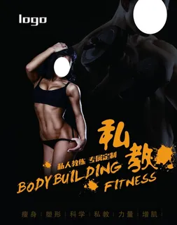 健身私教 健身俱乐部图片