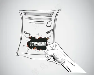 公益广告图片