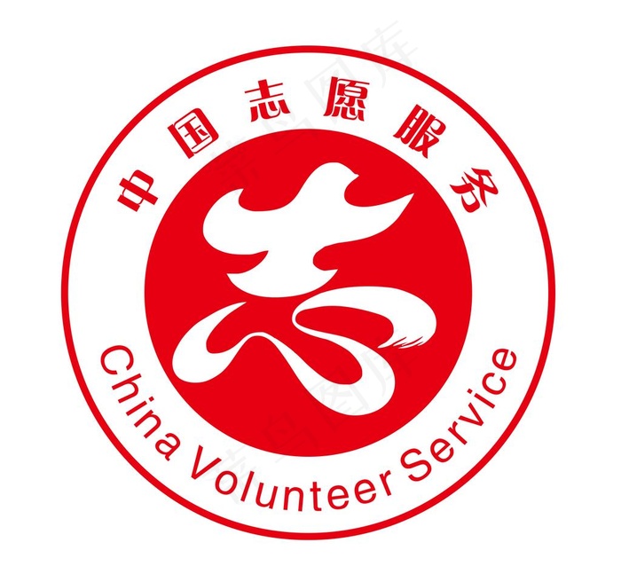 志愿者服务图片psd模版下载