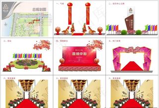 房地产营销中心现场包装效果图图片