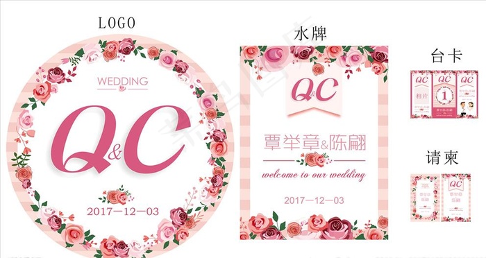 粉色小清新图片cdr矢量模版下载