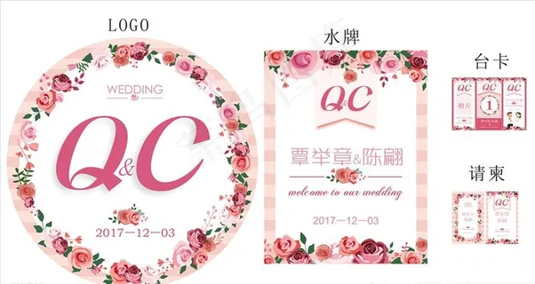 粉色小清新图片