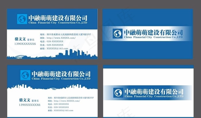 建筑名片图片cdr矢量模版下载