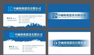 建筑名片图片