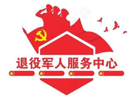 党建图片