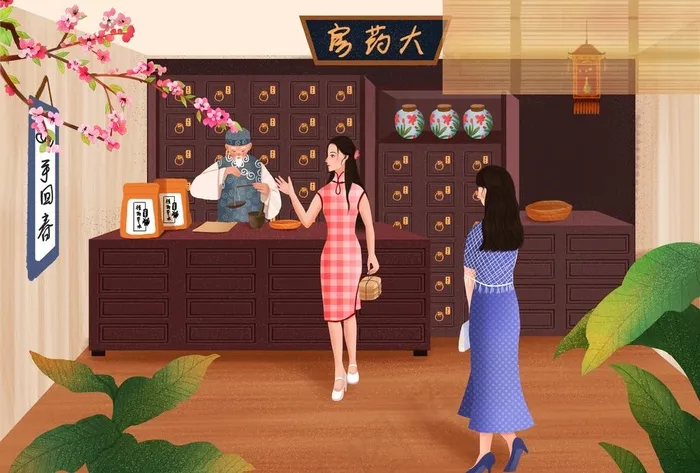 女性养生插画之中草药菜鸟图库片(3508X2480(DPI:300))psd模版下载
