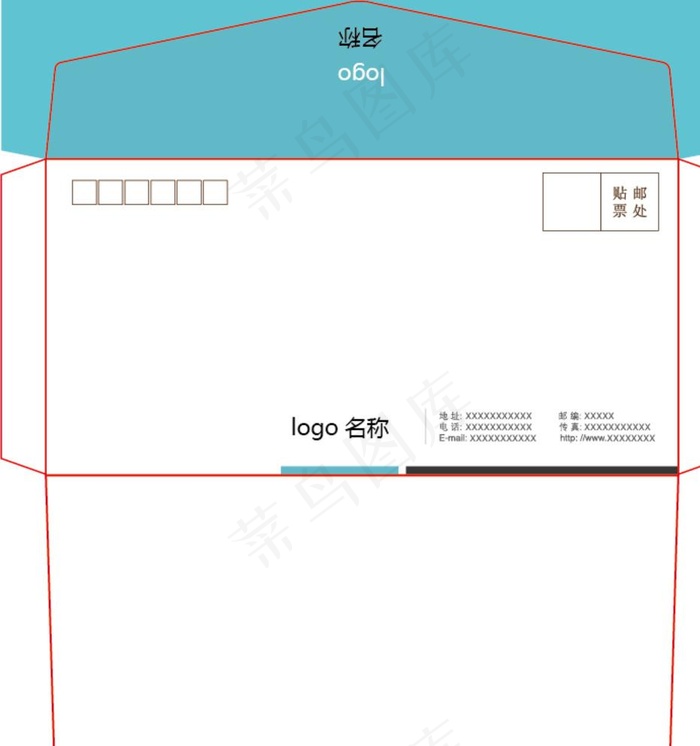 商务信封刀版图片