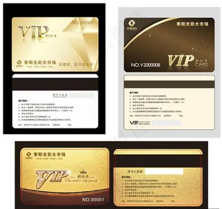 VIP卡图片