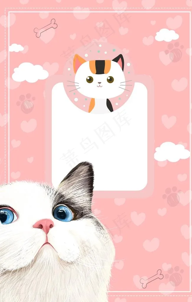 插画猫图片(3545X5315(DPI:762))psd模版下载