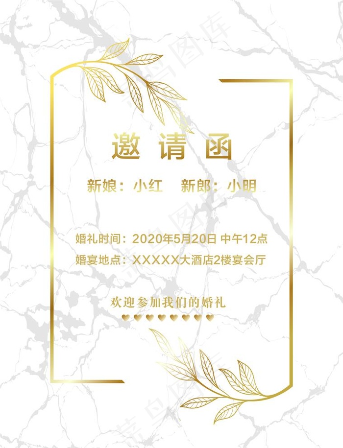 金色花边邀请函图片cdr矢量模版下载