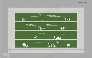 房产形象墙图片