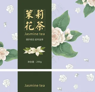 茉莉花茶图片